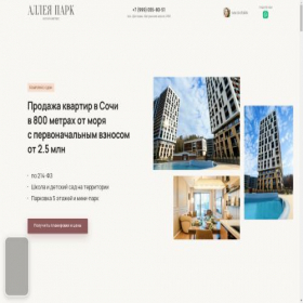 Скриншот главной страницы сайта xn------7cdb2aeoufha5ayqc7h1g.xn--p1ai