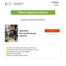 Скриншот главной страницы сайта xn------7cdbinghyapjkclmffficbg9ayufipg8eyd6gxa.xn--p1ai