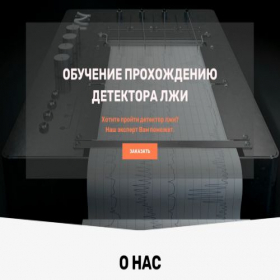 Скриншот главной страницы сайта xn------7cdctbeaccahisfh6avzgmgakn1an8cck6exc2p.xn--p1ai
