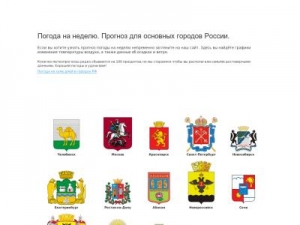 Скриншот главной страницы сайта xn------7cdmbhdibn1dpfcfccblgp8xzc.xn--p1ai