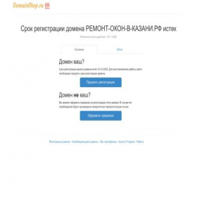 Скриншот главной страницы сайта xn------8cdajsvkndsnchecb4a8b.xn--p1ai