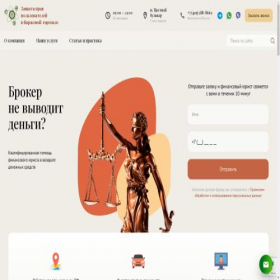 Скриншот главной страницы сайта xn------8cdecabqbkf8d4bgc0ahdhdwd6r.xn--p1ai