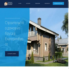 Скриншот главной страницы сайта xn------8cdecbpgzeg7arxecb1arcfoddd5b5r.xn--p1ai