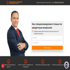 Скриншот главной страницы сайта xn------8cdkjgverzlhghkdgifvj0af5w.xn--p1ai