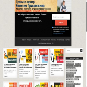 Скриншот главной страницы сайта xn------cddcgbdkcccbzjcbcebg0a6diedb2em2a6a2m5a.xn--p1ai