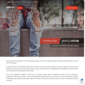 Скриншот главной страницы сайта xn------gddbhmcsysdhpafk7akm9p.xn--p1ai