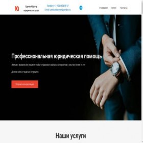 Скриншот главной страницы сайта xn------lddbcdcczdbbgwswd1dbzdl9ac1cn1b0hse.xn--p1ai