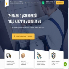 Скриншот главной страницы сайта xn-----6kcab1adkpavcqjgdb2ejm8d.xn--p1ai
