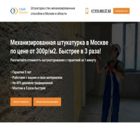 Скриншот главной страницы сайта xn-----6kcaba0bsubpoai4btkcfld3hf0o.xn--p1ai