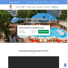 Скриншот главной страницы сайта xn-----6kcababaa9aalnxp5deig8agr0a.xn--p1ai