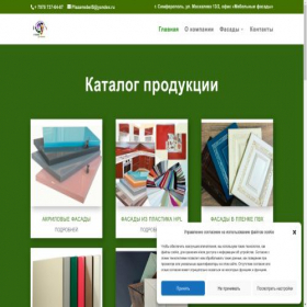Скриншот главной страницы сайта xn-----6kcabaitnbr0chk3b2a3c8j.xn--p1ai