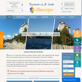 Скриншот главной страницы сайта xn-----6kcabbah6azacj8bkbpn1algas3f1klb.broniryem.ru