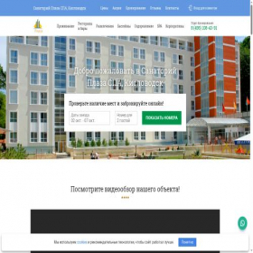 Скриншот главной страницы сайта xn-----6kcabbams7aeblpdnfxugb0ajtkfn.xn--p1ai