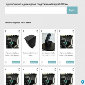 Скриншот главной страницы сайта xn-----6kcabbbfr9dk1dg5be0j.xn--p1ai