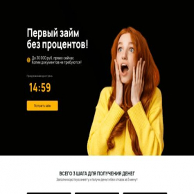 Скриншот главной страницы сайта xn-----6kcabbj4btnsnh2bsmr.xn--p1ai