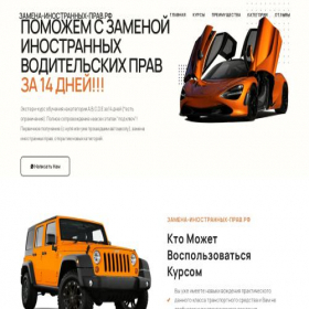 Скриншот главной страницы сайта xn-----6kcabbosqo4bndbanvnfnv4e9g.xn--p1ai