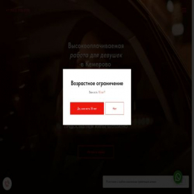 Скриншот главной страницы сайта xn-----6kcabdjcokda5dc2adwnbvq4a2a4j.xn--p1ai