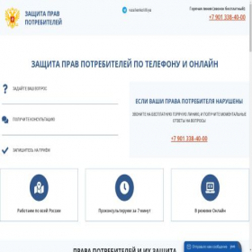 Скриншот главной страницы сайта xn-----6kcabhfzbamnhq2a7bndpf6aje5m.com