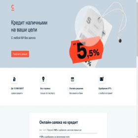 Скриншот главной страницы сайта xn-----6kcabjshlspe0b7b7a8k4b.xn--p1acf