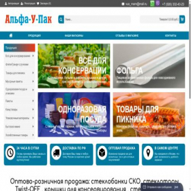 Скриншот главной страницы сайта xn-----6kcac4dc9a8ah1g.xn--p1ai
