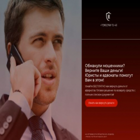 Скриншот главной страницы сайта xn-----6kcacinm1apfvekaidcp2d1hnc.xn--p1ai