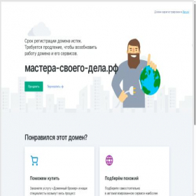 Скриншот главной страницы сайта xn-----6kcackhjddd6ec7aczpeo.xn--p1ai