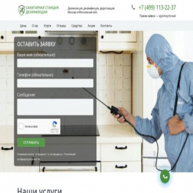 Скриншот главной страницы сайта xn-----6kcaclmgbbajvh6a5afcgnl4aeoui7a6i.xn--p1ai