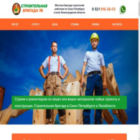 Скриншот главной страницы сайта xn-----6kcadejjla0afp0a6bwdgsimd.xn--p1ai