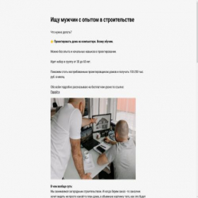 Скриншот главной страницы сайта xn-----6kcaeupqylndx5av9d3g.xn--p1ai