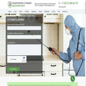 Скриншот главной страницы сайта xn-----6kcah2bijwccxdgkmhiq0n.xn--p1ai