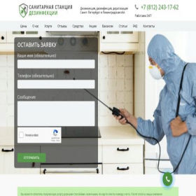 Скриншот главной страницы сайта xn-----6kcahqfbbaith5dcgk2agelsh4a4h.xn--p1ai