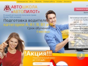 Скриншот главной страницы сайта xn-----6kcajc7blje0abf1cica0h0dwc.xn--p1ai