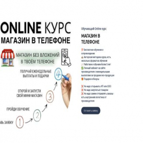 Скриншот главной страницы сайта xn-----6kcaldsaaol4bdtgp8dxb.xn--p1ai