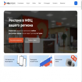 Скриншот главной страницы сайта xn-----6kcalo9aike8azd0a.xn--p1ai