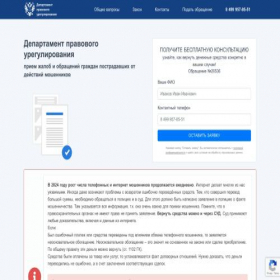 Скриншот главной страницы сайта xn-----6kcamrjjeutnajcf0dd1jk.xn--p1ai