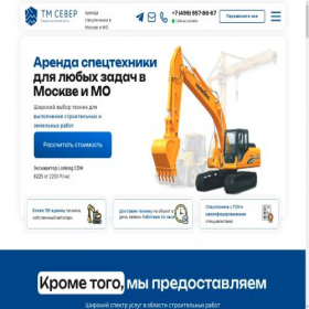 Скриншот главной страницы сайта xn-----6kcatfdb1aav2agyjvu9cp.xn--p1acf