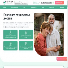 Скриншот главной страницы сайта xn-----6kcavbxl3acbdidcdczny.xn--p1ai