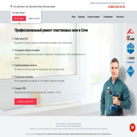 Скриншот главной страницы сайта xn-----6kcb1ccqfafcbebmgo4n7b5bh.xn--p1ai