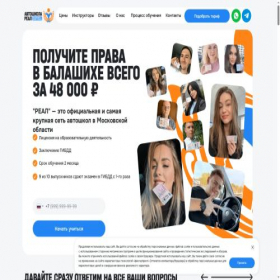 Скриншот главной страницы сайта xn-----6kcbabaagh5esaife5bb3eo0dzawgj3n.xn--p1ai