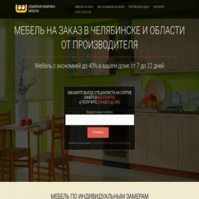 Скриншот главной страницы сайта xn-----6kcbafczagb5afduvdkk8dl7e4n.xn--p1ai