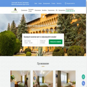 Скриншот главной страницы сайта xn-----6kcbaifq7abjfidmewmhgb9aoekfn.xn--p1ai