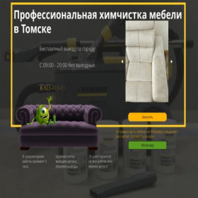 Скриншот главной страницы сайта xn-----6kcbakn3adqixkq8amek5f.xn--p1ai