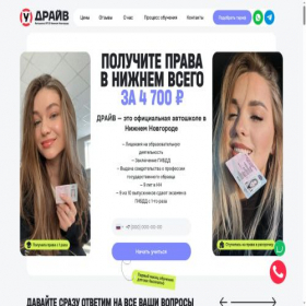 Скриншот главной страницы сайта xn-----6kcbal0ddfwagb7ck8drg1k.xn--p1ai
