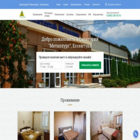 Скриншот главной страницы сайта xn-----6kcbapmga1adiqeamygn8agrjahkkjt.xn--p1ai