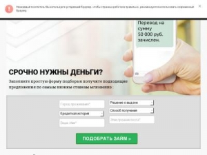 Скриншот главной страницы сайта xn-----6kcbb0amhsgnfoi3al8as.xn--p1ai