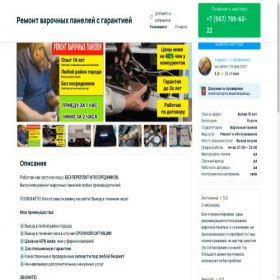 Скриншот главной страницы сайта xn-----6kcbb2aqic5adfk0beefmg0a1eye.xn--p1ai