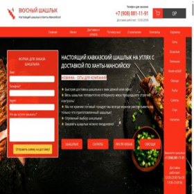Скриншот главной страницы сайта xn-----6kcbb2chcgcpkd0dci2c9bb5dg.xn--p1ai