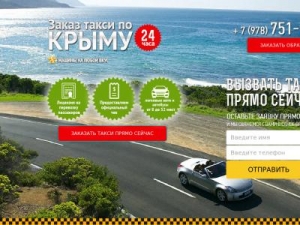 Скриншот главной страницы сайта xn-----6kcbb8bneskhammdcgpl0kpc8a.xn--p1ai