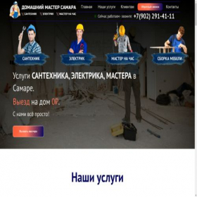 Скриншот главной страницы сайта xn-----6kcbbaa1ah7al3aefkn5amelj3l.xn--p1ai