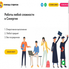 Скриншот главной страницы сайта xn-----6kcbbac5cc2a2akx5a9k.xn--p1ai